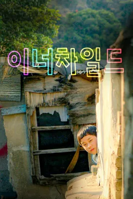 이미지가 없습니다.