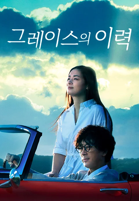 이미지가 없습니다.