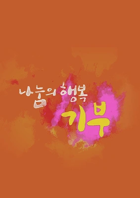 이미지가 없습니다.