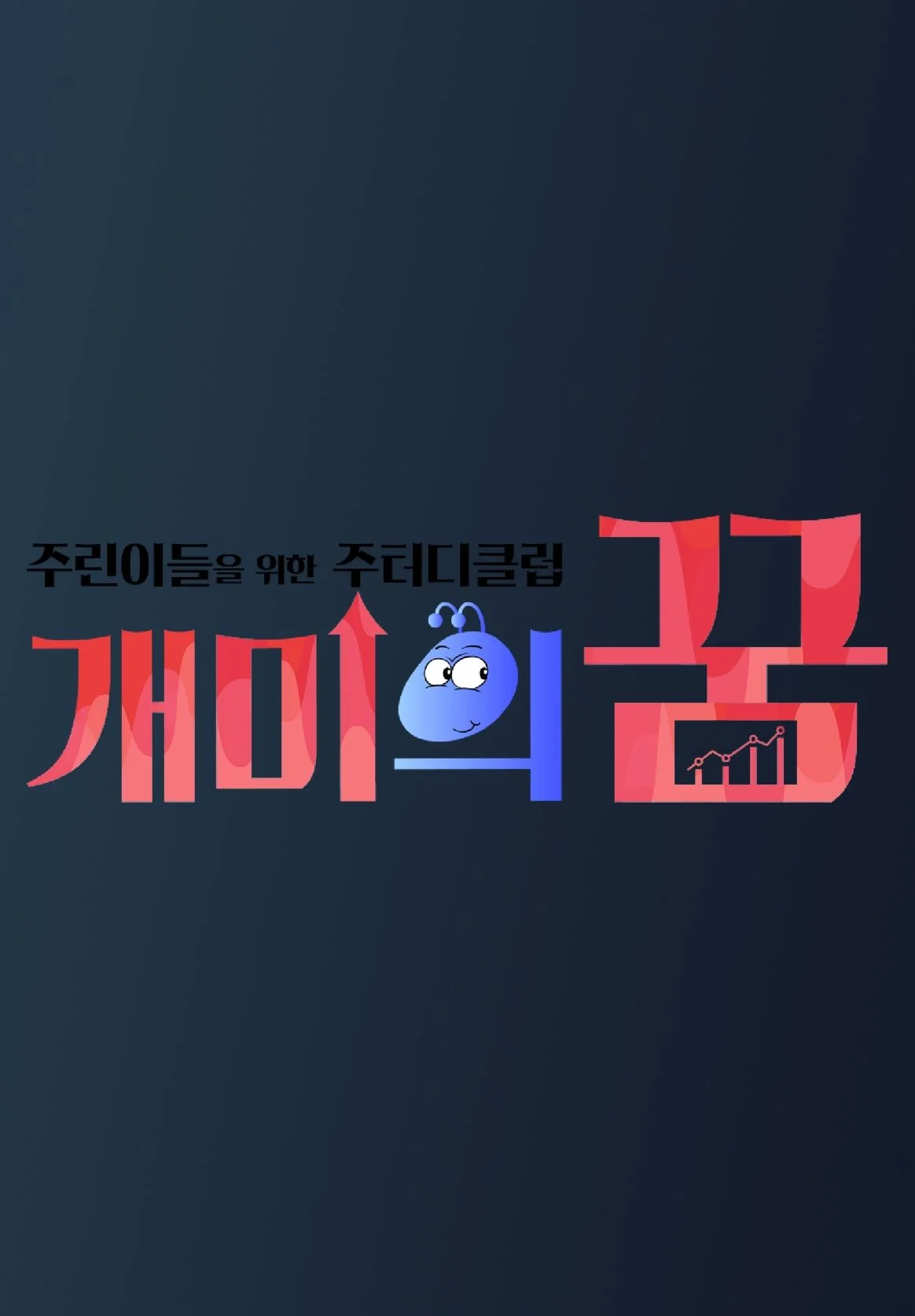 이미지가 없습니다.