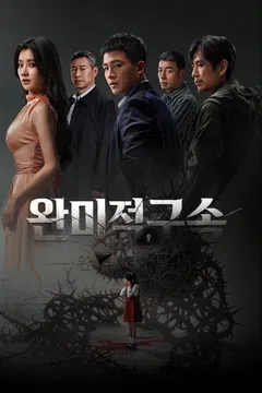 이미지가 없습니다.