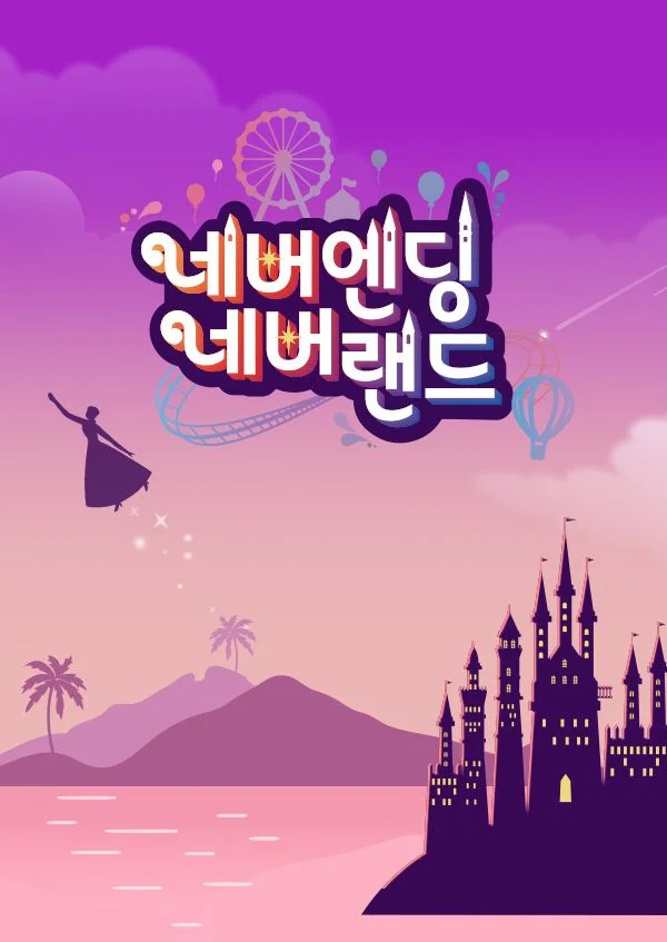 이미지가 없습니다.