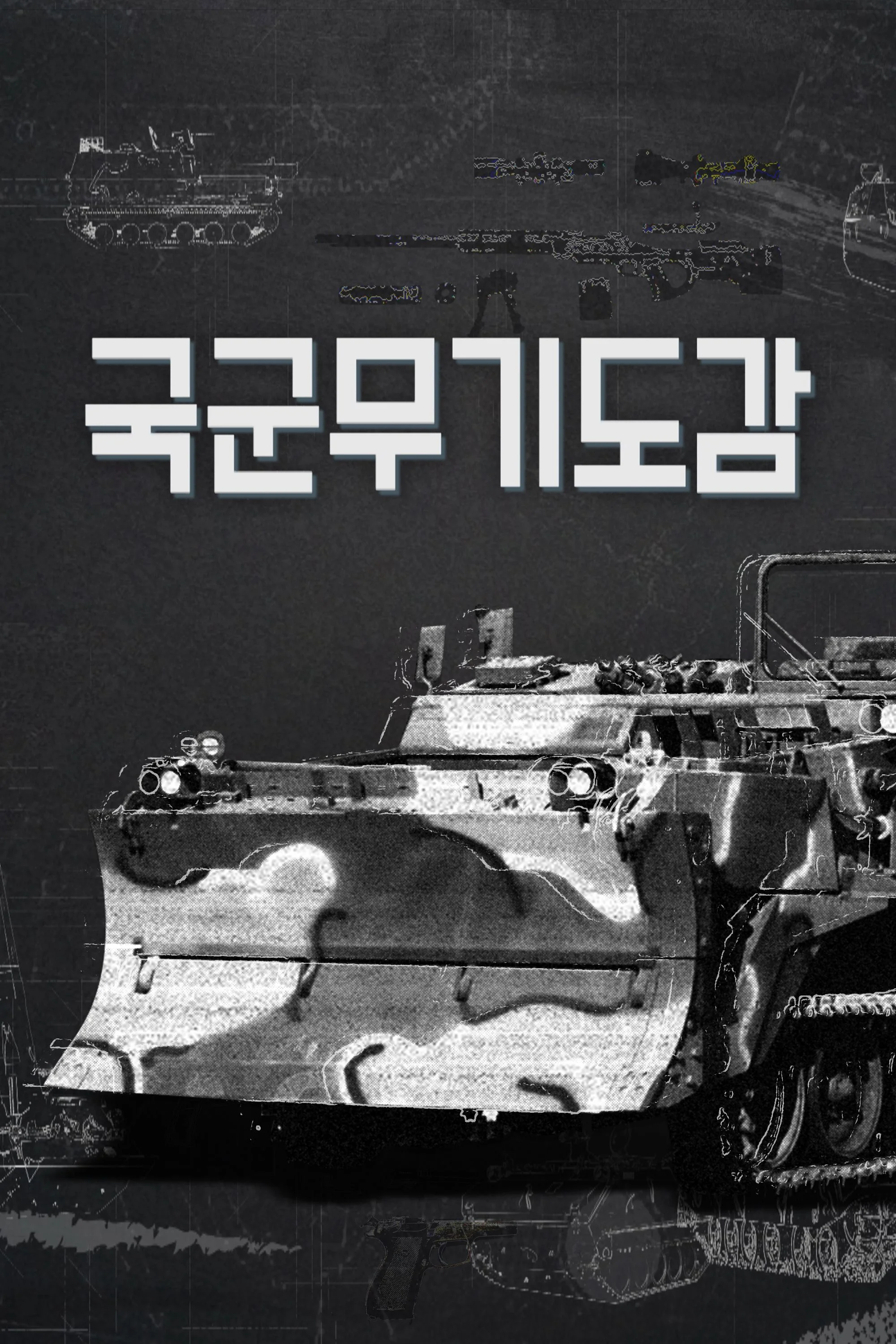 이미지가 없습니다.