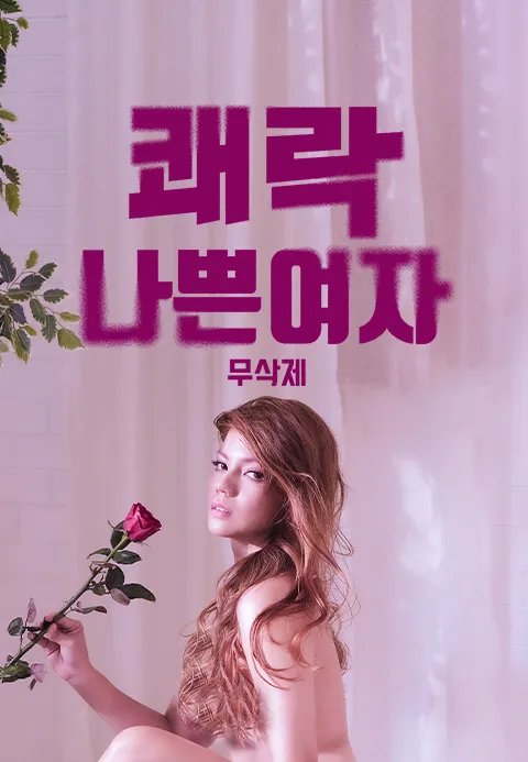 이미지가 없습니다.