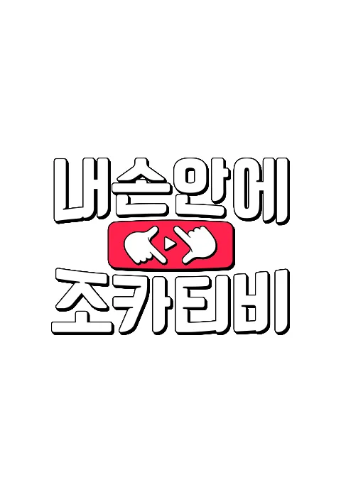 이미지가 없습니다.
